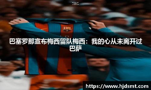 谈球吧官方网站