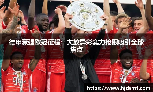 谈球吧官方网站