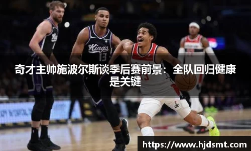 谈球吧官方网站